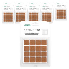 BEESTORE 防噪音安心墊 方形 32入