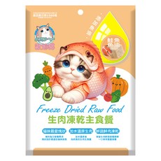 OMO 歐姆貓 生肉凍乾主食餐 魚油鮭魚, 80g, 1個, 鮭魚 + 鮭魚油