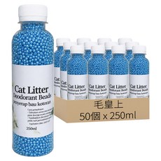 毛皇上 貓砂除臭珠 茉莉, 50個, 250ml
