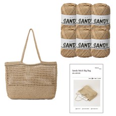 Jana DIY材料包 Sandy Stitch大包 毛線6入 + 印刷圖稿組, 13米色, 1套