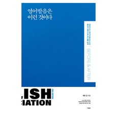 英語發音是這樣的