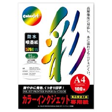 CLEAN 克林 彩色噴墨紙 #DUA091 95gsm 100張, 1包, A4