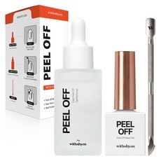 위드샨 필오프 3종 세트, 필오프 베이스젤 10g + 이지 리무버 40ml + 스틸 푸셔, 1세트