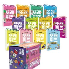 또래퀴즈 백과 세트 전12권