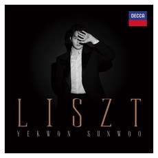 善宇藝權 (Yekwon Sunwoo) - 李斯特 Liszt