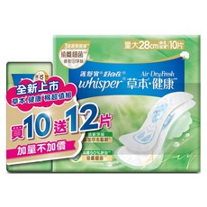 whisper 好自在 AirDry Fresh 草本健康量大組 10片 + 12片, 1套, 22片, 28cm + 18m