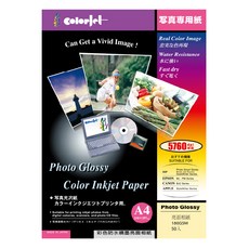CLEAN 克林 colorJet 彩色防水亮面相片紙 DUC181, 50個裝, A4
