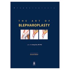 THE ART OF BLEPHAROPLASTY, 양장