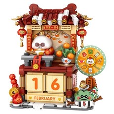 LoZ 椰殼 7213 微型積木 玩轉好運 小耙萬年曆 Mr.PA 聯名款, 1個