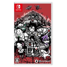 Nintendo 任天堂 SWITCH 即刻離職 日中版, 單一商品