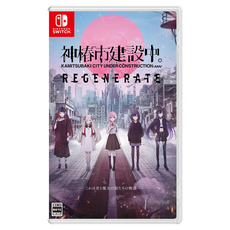 Nintendo 任天堂 SWITCH 神椿市建設中 REGENERATE 日中一般版, 單一商品