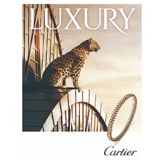 월간 럭셔리 LUXURY 2026년 5월호, 디자인하우스, 럭셔리편집부