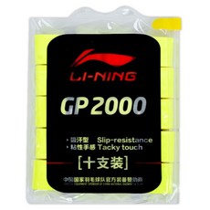 LI-NING 李寧羽球 GP2000 羽毛球 網球 握把布 10入