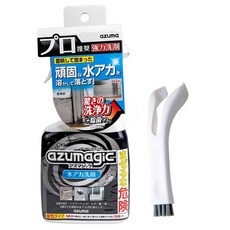 Azuma AZUMAGIC 魔術水垢清潔劑 附刷子, 1套, 400ml