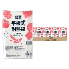 台塑 營潔平板式耐熱袋, 半斤(27 x 22cm), 60套, 183個裝