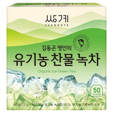 쌍계명차 유기농 찬물 녹차, 1.2g, 1개, 50개입