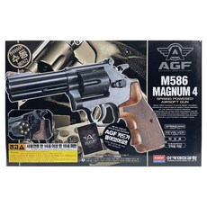 아카데미과학 매그넘 4 비비탄총 M586, 1세트