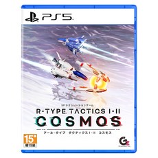 PlayStation PS5 R-Type Tactics I II Cosmos 日中限定版, 單一商品