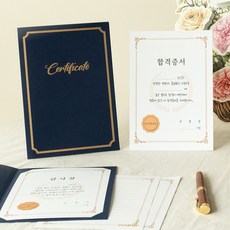 뮤니드 상장 카드 감사장 합격증서 세트, 1세트, 혼합색상