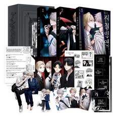 MoonPhase 時節因緣 1~3集套書 限定版 全3集
