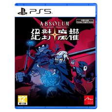 PlayStation PS5 絕對魔權 亞中版, 單一商品