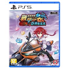 PlayStation PS5 狂飆次元 戰機少女 VS 巨神史萊犬 亞中版, 單一商品