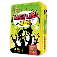 행복한바오밥 너도? 나도! 파티 보드게임, 1개