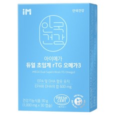 AG HEALTH I-MEGA 雙效超臨界 rTG Omega-3 30g, 30錠, 1個
