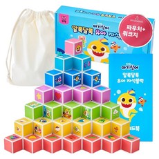 아띠래빗 핑크퐁 아기상어 알록달록 유아 자석블럭 32p + 파우치 세트, 1세트, 혼합색상