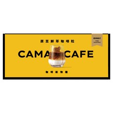 cama cafe 原豆鮮萃咖啡粒, 2.8g, 1套, 10個裝