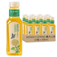 NONGFU SPRING 農夫山泉 東方樹葉茉莉花茶原味茶飲料