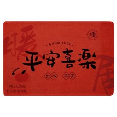 TIMLEI 新年高級門口地毯/入戶免洗編織腳墊, 平安喜紅, 1個