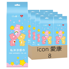 icon 愛康 私沐涼感巾 Care Bears 聯名款 7張, 1套, 8包, 5.2g