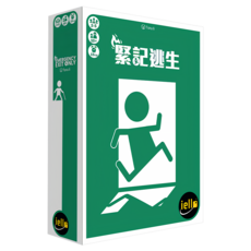iello 緊記逃生 EMERGENCY EXIT ONLY, 1盒