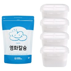 SODA SCHOOL DIY可重複使用除濕劑專用容器4入 + 氯化鈣1kg組合