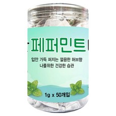 Sanhaerang 山海 清爽薄荷茶包