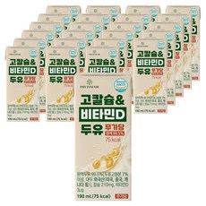 PHYTOMADE 高鈣 & 維他命D 無糖豆漿