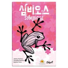 만두게임즈 심비오스 보드게임