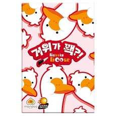 만두게임즈 거위가 꽥 보드게임, 1개