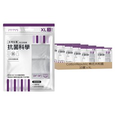 CottonRepublic 棉花共和國 抗菌科學 女用生理免洗棉褲 3件組 10套, 白色