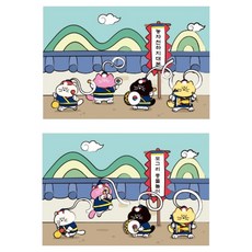 브런치브라더 렌티큘러 엽서, BB 풍물놀이, 2개
