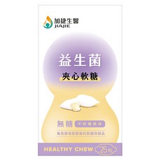 加捷生醫 益生菌夾心軟糖 牛奶糖風味 3.6g, 1套, 25顆
