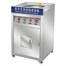 鑫九駿 台灣公司貨 220V商用廚餘處理機 方形款, 銀色, HM580F