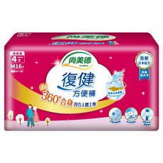 Sun Mate 尚美德 復健方便褲 特仕版, M(24~35吋), 1個, 16片