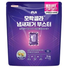 피지 모락셀라 냄새제거 부스터 캡슐세제 코튼향, 3개입, 1개 3개입, 1개