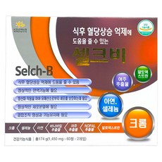 NATURAL LIFE NUTRITION 캐나다 selch-B 식후 혈당상승 억제에 도움을 줄 수 있는 셀크비 174g