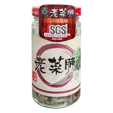 一口香 老菜脯, 100g, 1個