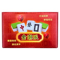 金潮派 豪華麻將 34mm, 綠色, 1套