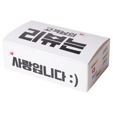 PACKAGE republic PR 折疊式炸雞盒 評論 小, 白色, 200個