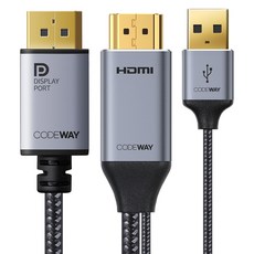 CODEWAY 4K 60Hz UHD HDMI 2.0 to DP 1.2 連接線